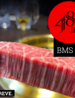 O mercado brasileiro recebe, pela primeira vez,  a carne mais cara do mundo